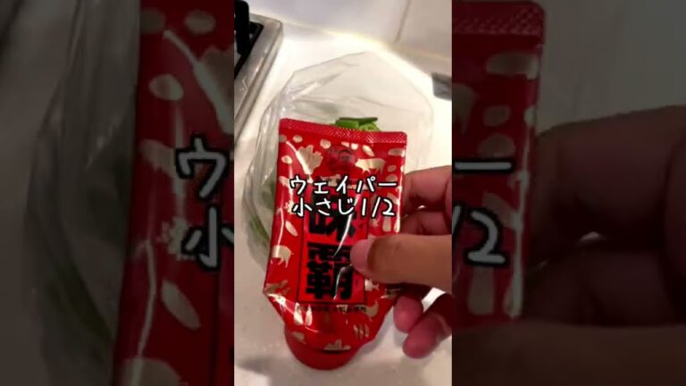 マジで止まらん！オクラ唐揚げ！
