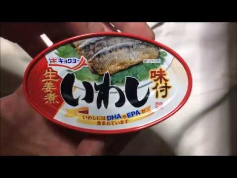 いわし味付け生姜煮(缶詰)食べてみた　キョクヨー：写真と動画 通販.jp