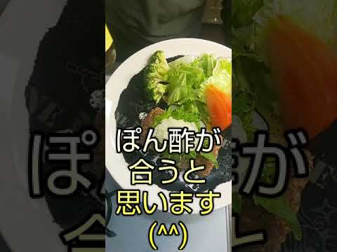 超ずぼら飯【ぱっかんステーキ】ぽん酢であっさりが旨い😋😋ショートムービー#Shorts