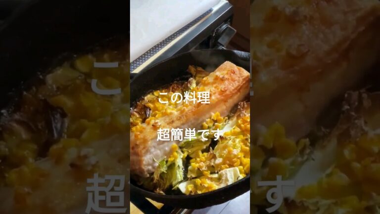 【簡単料理】スキレット料理 トースター料理 レシピ #shorts