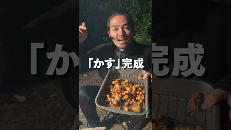 牛のホルモンで作るヤバいレシピがヤバい。 #shorts