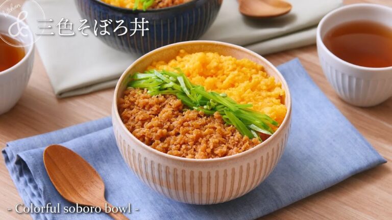 三色そぼろ丼　& kitchen - アンドキッチン