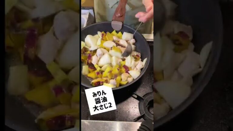 さつまいも大量消費！ササミと甘辛炒め