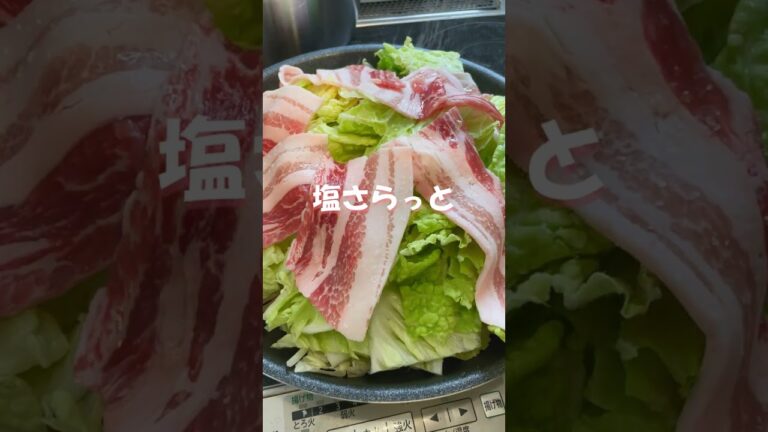 【塩こんぶ一発】大量白菜の酒蒸し #shorts