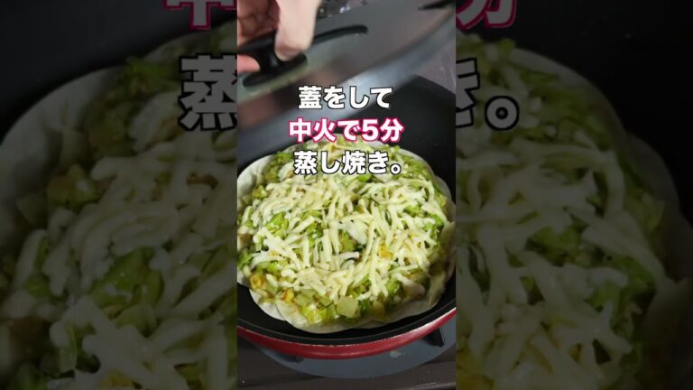 【並べて焼くだけで旨すぎる！】１５０円でボリューム満点／パリパリ春キャベツの作り方  #recipe #cooking #料理