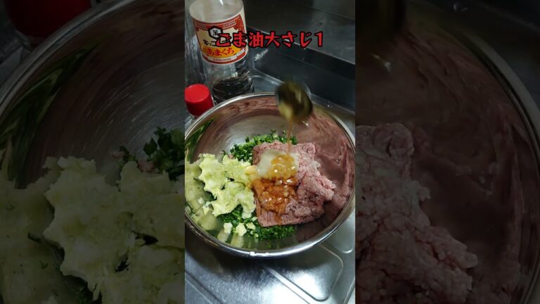 【料理】巻いて包む棒餃子‼️#shorts_ #shorts