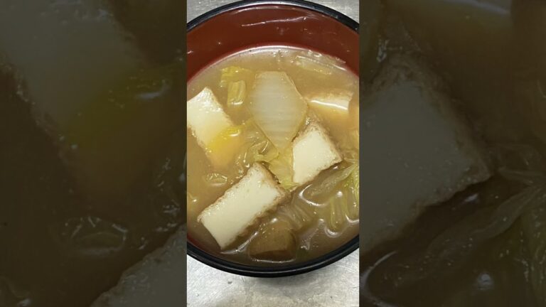 #味噌汁 #白菜 #白菜レシピ #味噌汁レシピ #厚揚げ #厚揚げレシピ