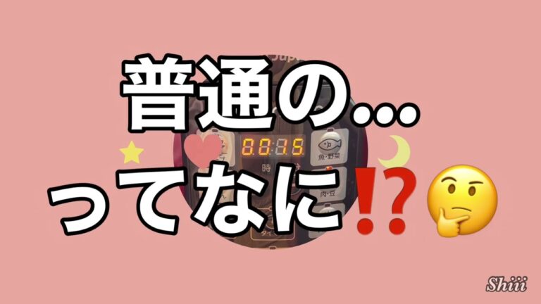 クッキングプロ「普通の？スペアリブ」