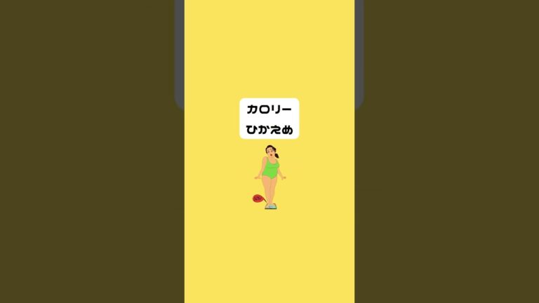 【メリットだらけ】豆腐のちから