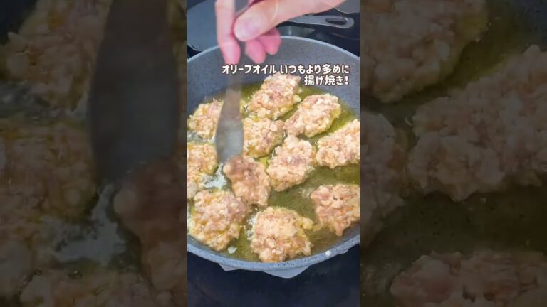 タメシテたんぱく！シーチキン豆腐のナゲット😊見た目何時ものナゲット。いえいえ〜たんぱくナゲットです✌️フワフワで美味しいですよ😘#おうちごはん #ナゲット#シーチキン#シーチキンナゲット#豆腐东