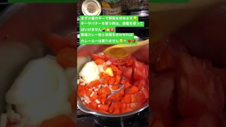 スパイスカレーを作ります🍅【新玉ねぎ・トマト消費】【ギーを使う際の注意点】