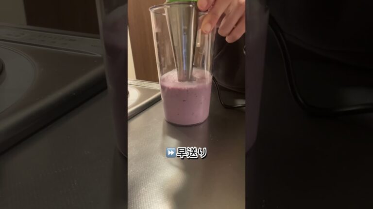バナナとベリーミックスのスムージーを作る　I blended bananas and berries into a smooth, creamy mixture.