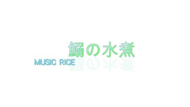 034   鰯の水煮【男の料理】家庭で出来る簡単レシピ - 圧力鍋