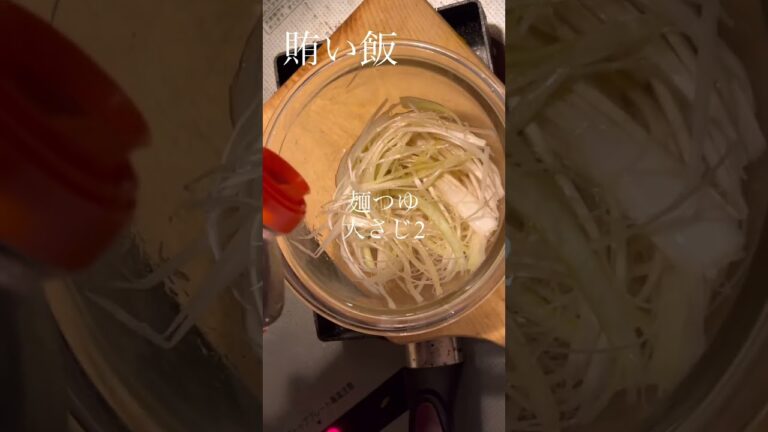 ネギと卵と納豆のフュージョン