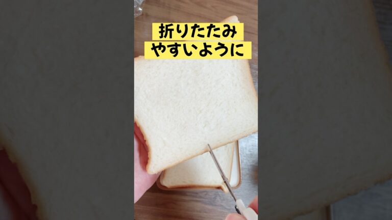 簡単食パン朝ごはん1枚でサンドイッチ／トースト／ツナ／ホットサンド／朝ごはん