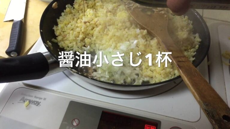 ツナ缶で簡単  パラパラチャーハン