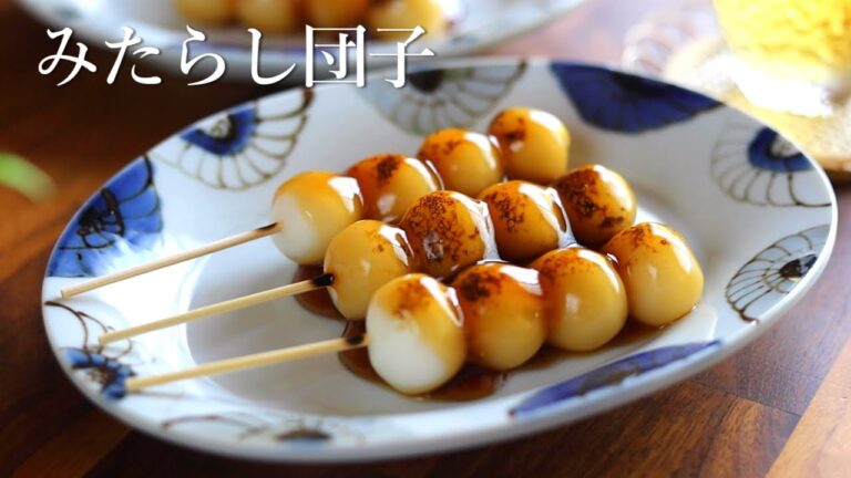 みたらし団子の作り方♪もっちり柔らかみたらし団子/和菓子/Mitarashi dango / Sweet rice dumpling｜komugikodaisuki