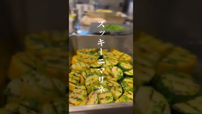 ズッキーニマリネの仕込み風景😀