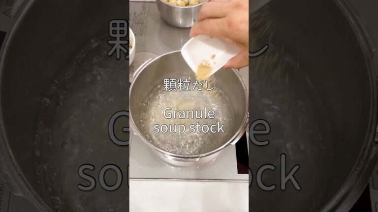 「芋の子汁」を作ってみた！