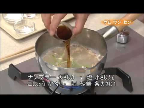ヤム ウン セン