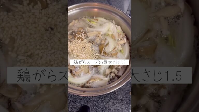 【舞茸ワカメスープ】家の残り物で簡単にできます✌️#舞茸 #スープレシピ #スープ #食べて痩せる #食べ痩せ #ダイエット #食事改善 #ダイエットレシピ