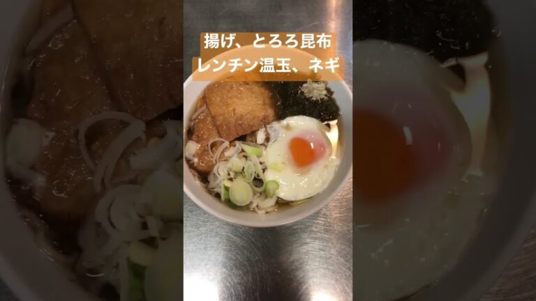 爆速手抜き蕎麦【簡単そば】 #shorts #年越しそば