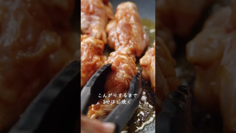 フライパンでお手軽♪手羽元のローストチキン