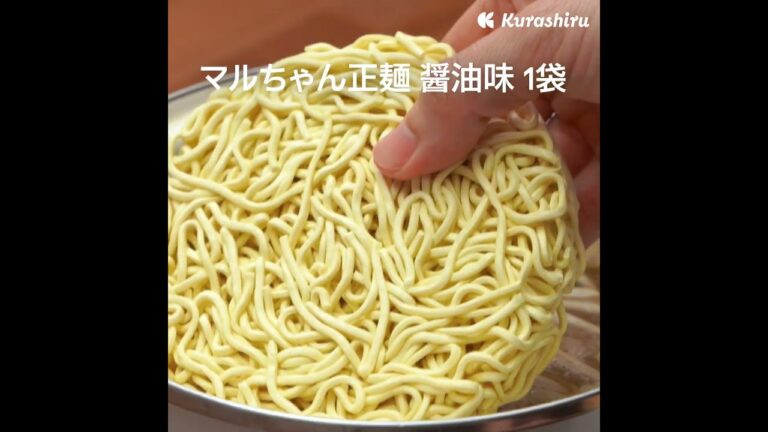 甘醤油香る！豚こま炒め正麺