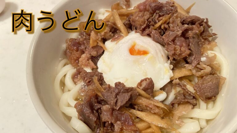 【肉うどん】あっさりだしに甘辛い肉が合う。