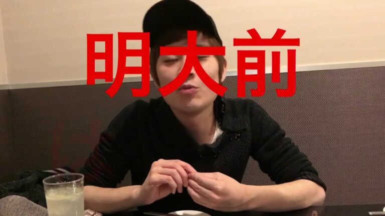 【とろ〜りグラタンチーズ焼き！山芋明太焼き！明大前『はちいち』は全て美味チーズ！！】