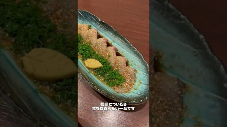 🐟博多名物「ごまかんぱち」美味しすぎて感動 #shorts
