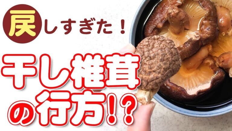 【お昼ごはん】そうだご飯のお供にしよう…たった一切れの影響力ハンパない！きのこの定番・シイタケの佃煮と長生き味噌汁の幸せひとり飯【簡単】【作り置き】