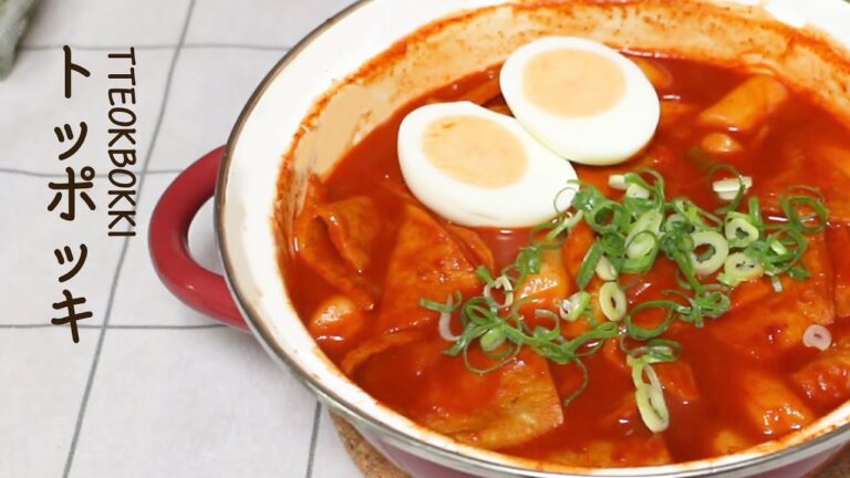 本場の味!! “トッポッキ” 作り方! 大阪に住んでる韓国主婦がお教えします♬