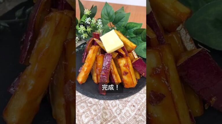 悪魔のバターかりかり大学芋