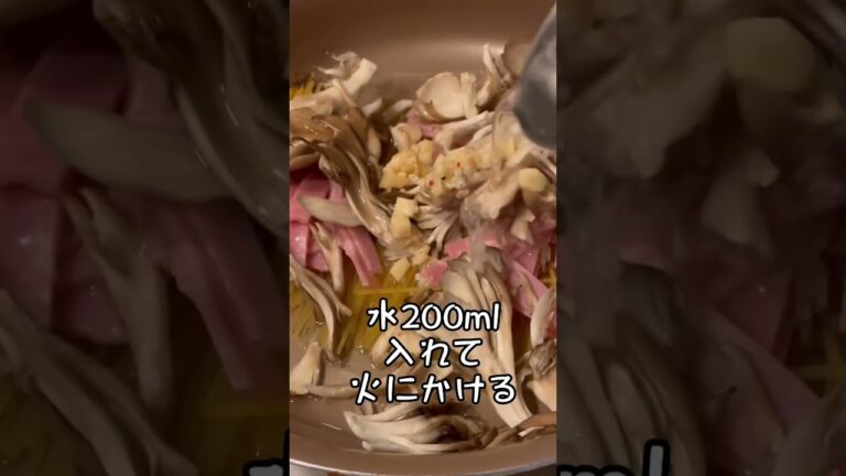 舞茸・ベーコン★納豆・九条葱★刻み海苔のワンパン和風パスタ