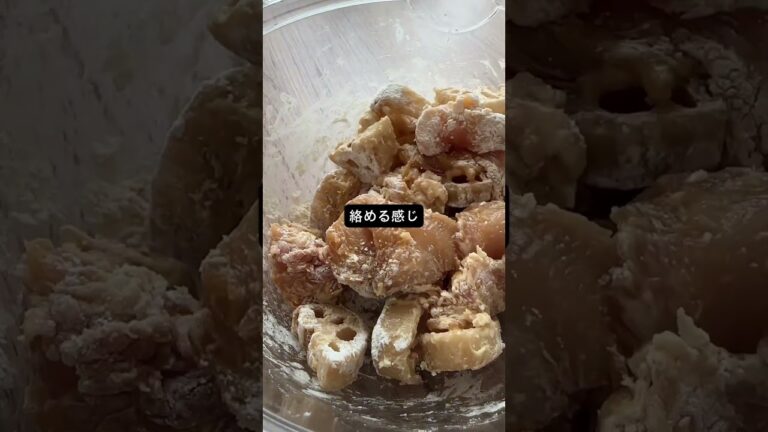 鶏とレンコンの甘辛炒め