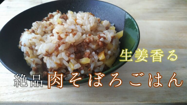 [夏休みのお昼ごはん]混ぜご飯の作り方