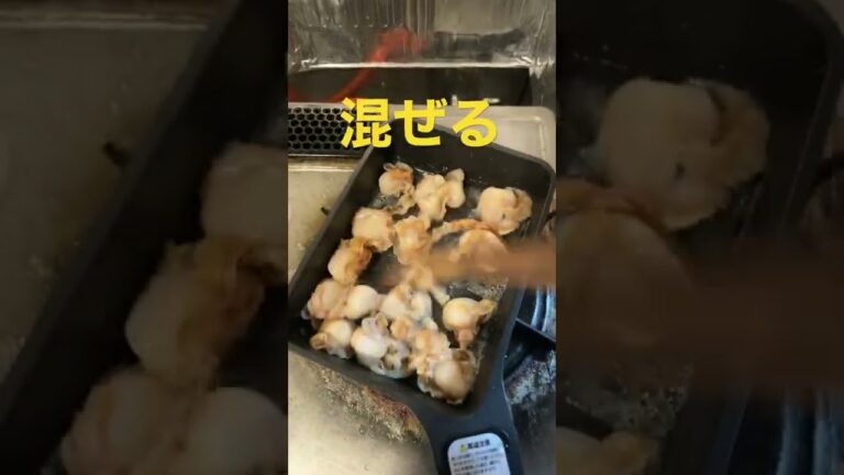 ホタテのバター醤油焼き