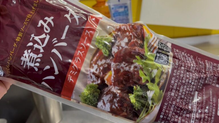 業務スーパー　煮込みハンバーグ　実食！