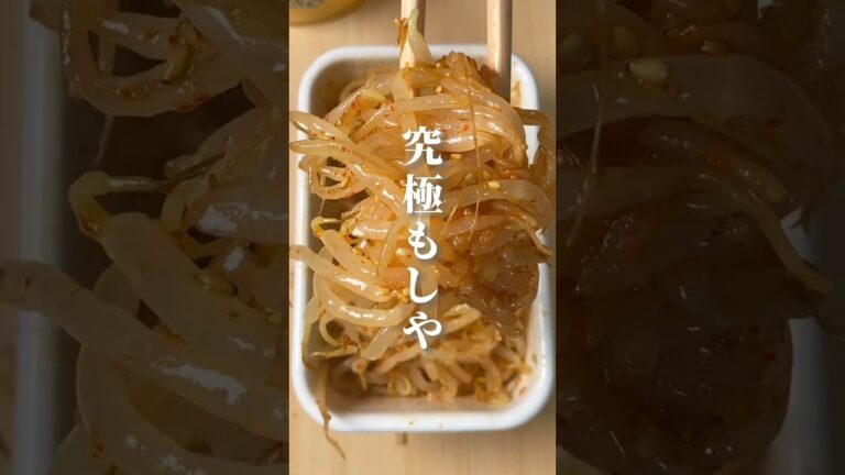 【これ食って痩せた😱 脂肪をもやし！】#shorts