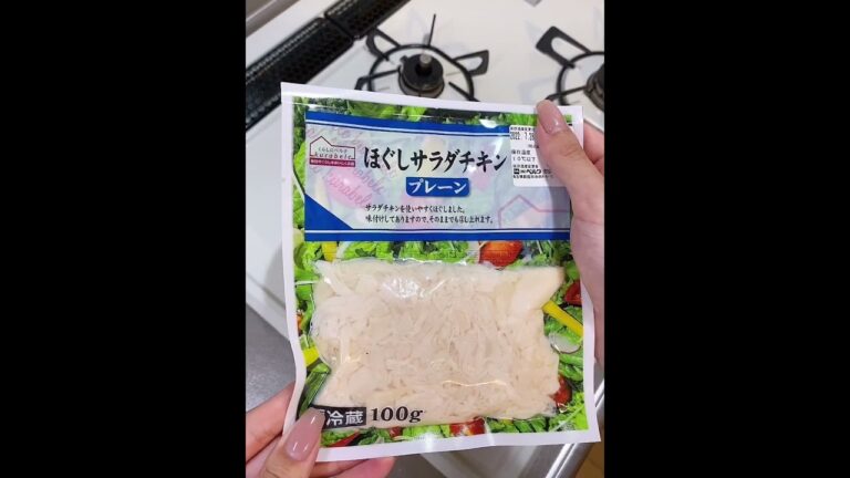 【ダイエットにもおすすめ】温バンバンジー