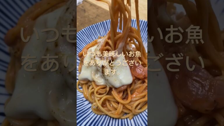 素人のトマトカルボナーラ。　#魚屋  #パスタ  #カルボナーラ  #トマトソース  #ベーコン　#料理  #自炊