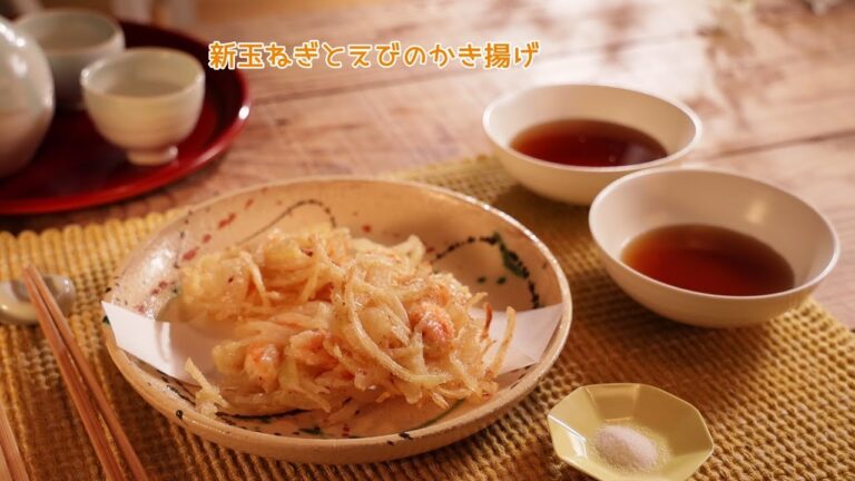 新玉ねぎとえびのかき揚げ【きちんとキッチンbydaiei】