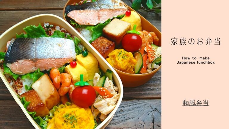 【お弁当作り】和風弁当　寝坊！大急ぎで作る【簡単おかずのお弁当】