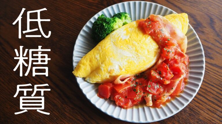 【たまご２個で】低糖質料理！チーズinオムキャベツ