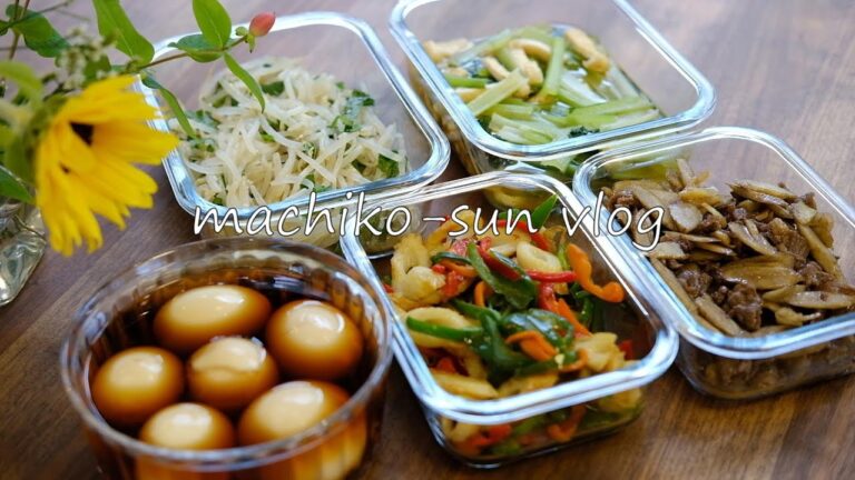 【暮らしvlog】作り置きおかずレシピ / めんつゆレシピ / 簡単料理 / 副菜レシピ5品 /　野菜作り置き