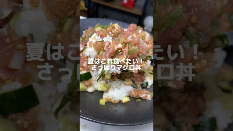 マグロ✨#shorts