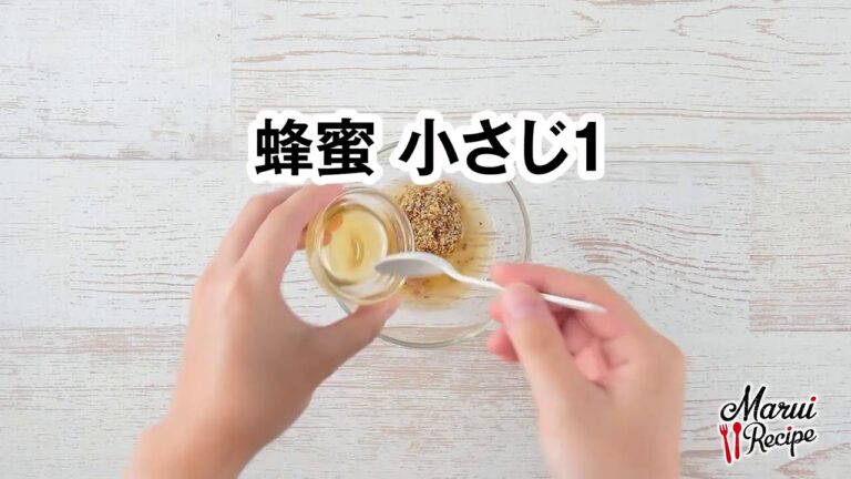 サーモン、大根、オレンジのマスタードマリネ【マルイレシピ】