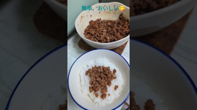 【絶品】電子レンジで肉みそ作ってみた！！#shorts