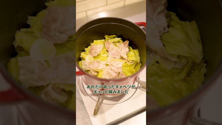 【ストウブ公式】旬のキャベツで無水おかずスープ! 本編はコメント欄から。